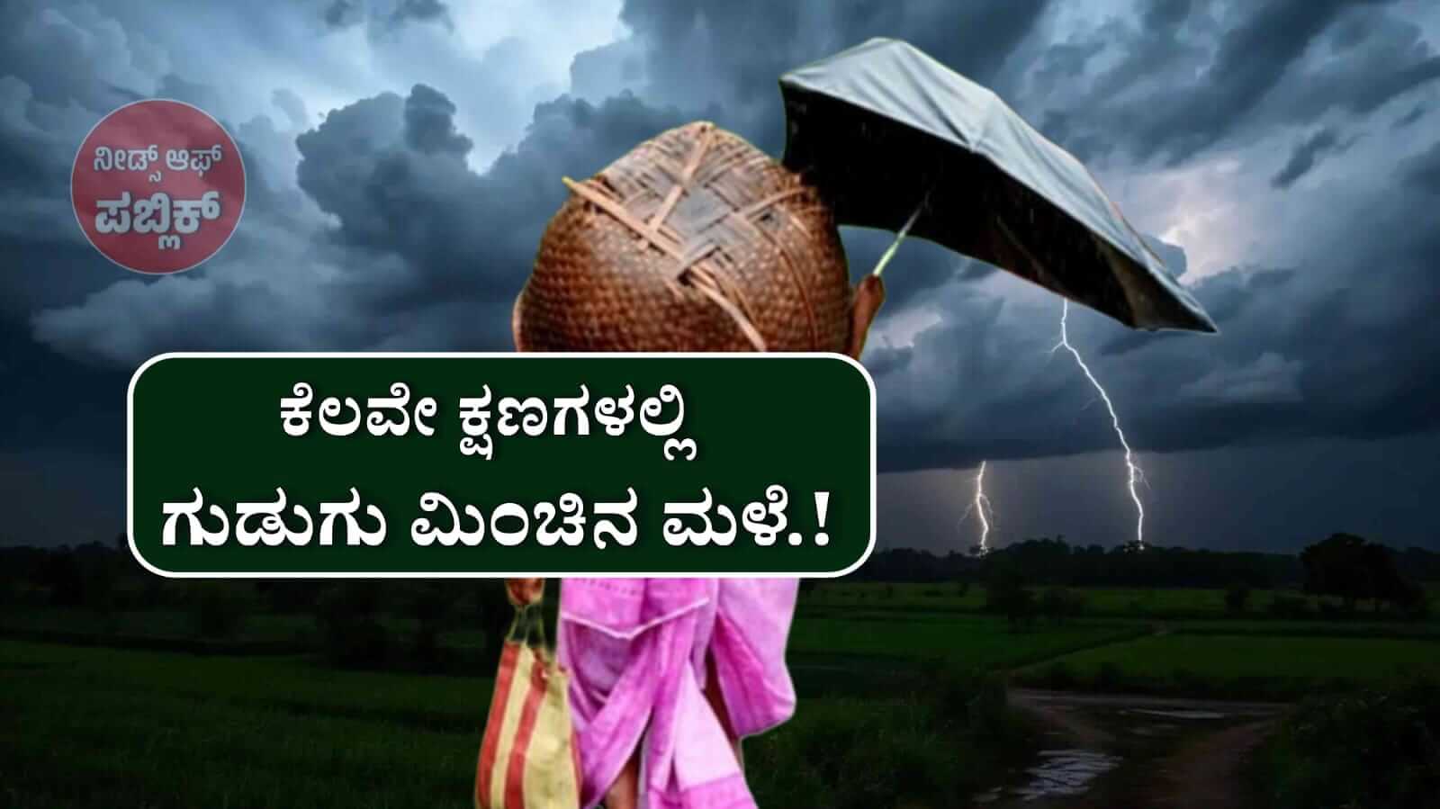 WhatsApp Image 2025 07 01 at 3.41.21 PM