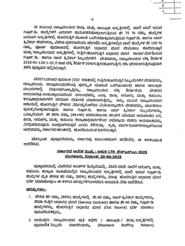 WhatsApp Image 2025 07 01 at 4.53.21 PM 1