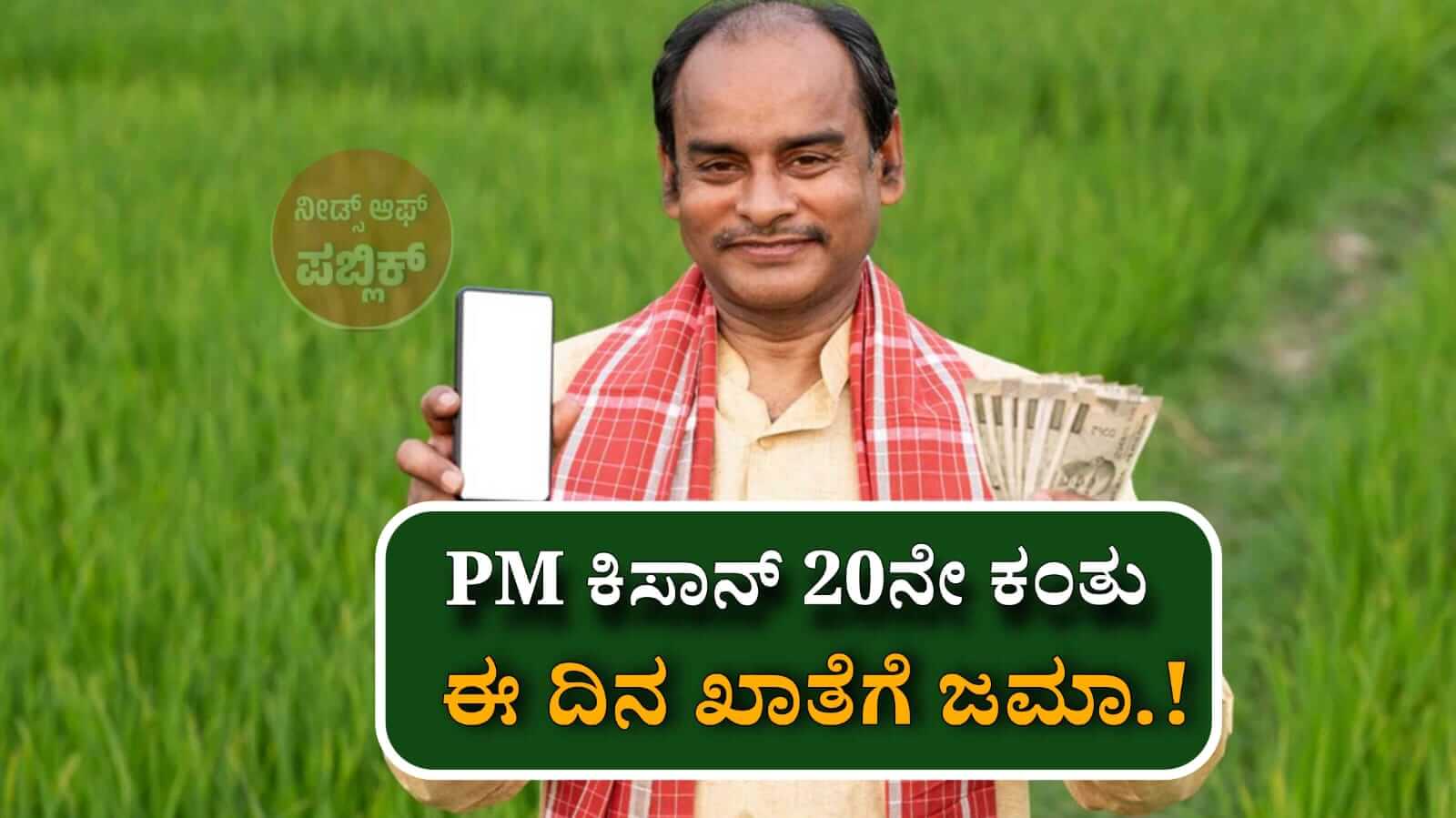 WhatsApp Image 2025 07 02 at 2.32.08 PM
