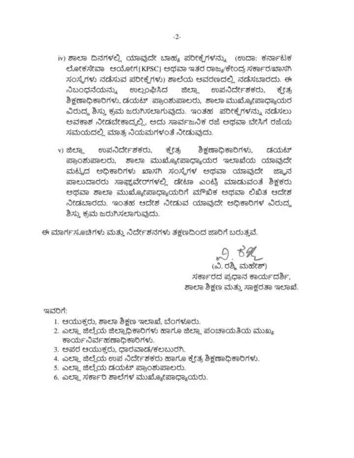 WhatsApp Image 2025 07 02 at 2.46.03 PM 1