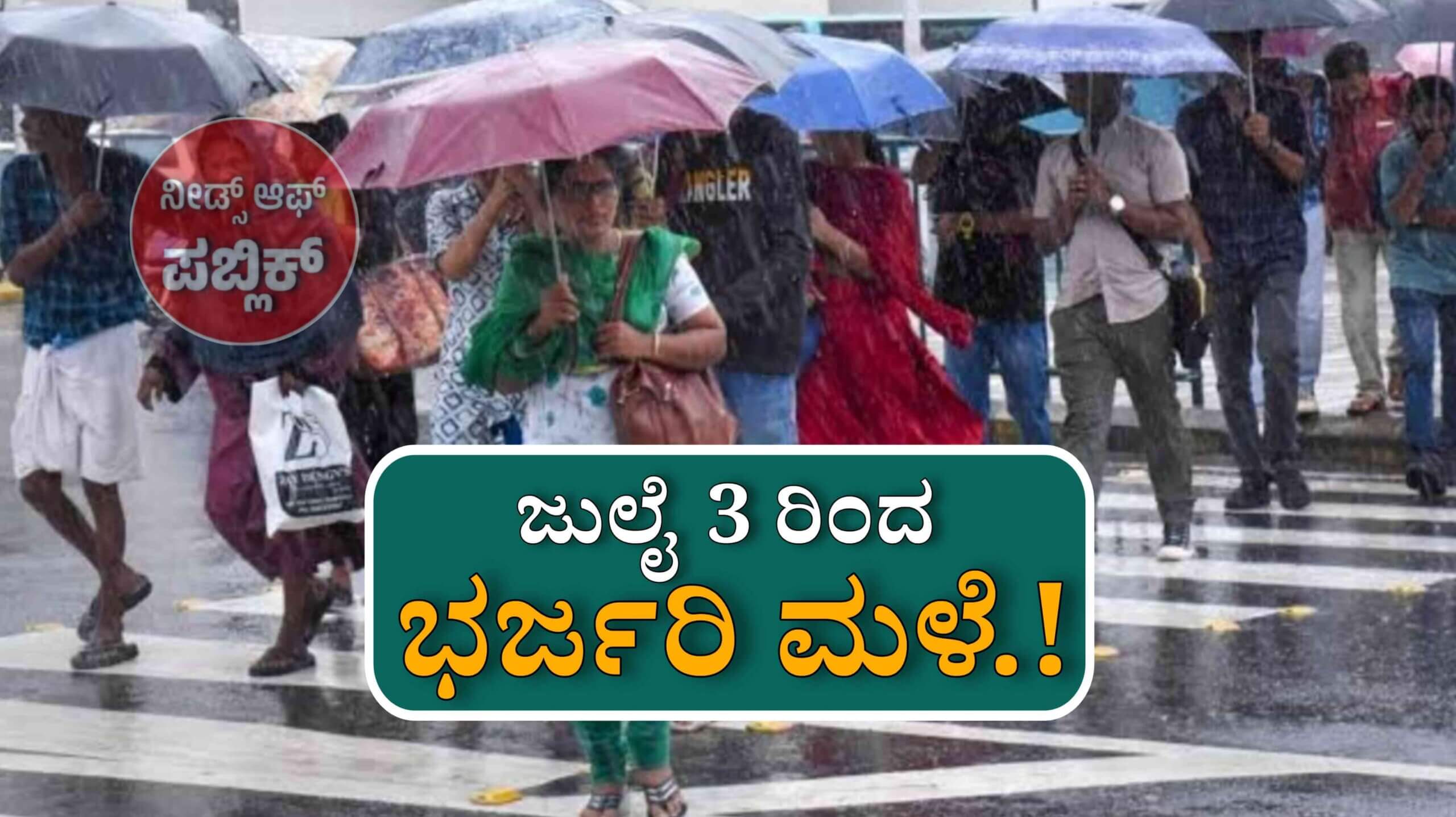 WhatsApp Image 2025 07 02 at 9.35.33 AM scaled