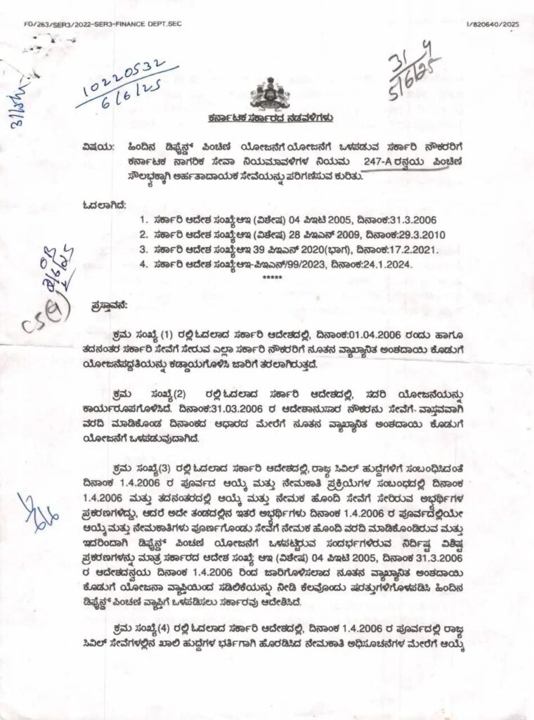 WhatsApp Image 2025 07 03 at 1.50.50 PM