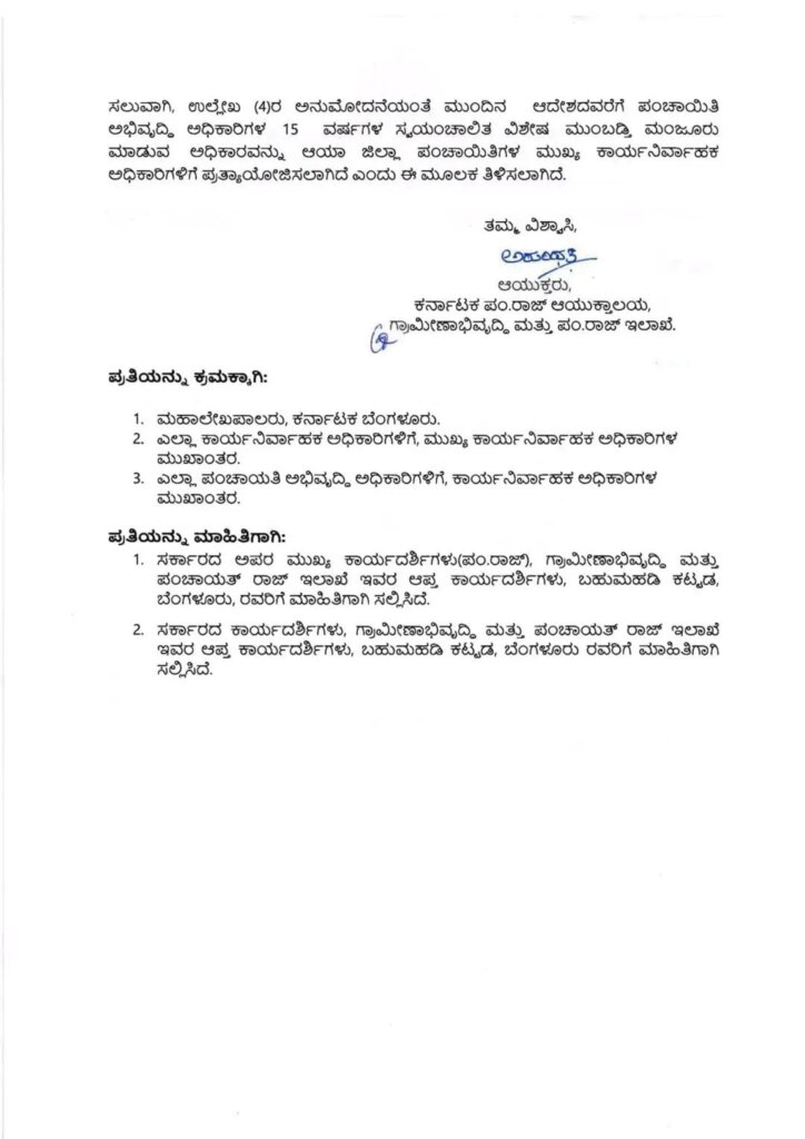 WhatsApp Image 2025 07 03 at 2.34.14 PM