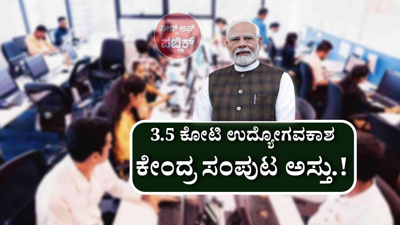 WhatsApp Image 2025 07 03 at 9.07.14 AM 1