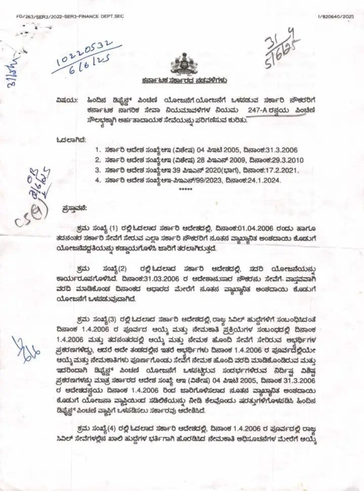 WhatsApp Image 2025 07 04 at 1.46.10 PM