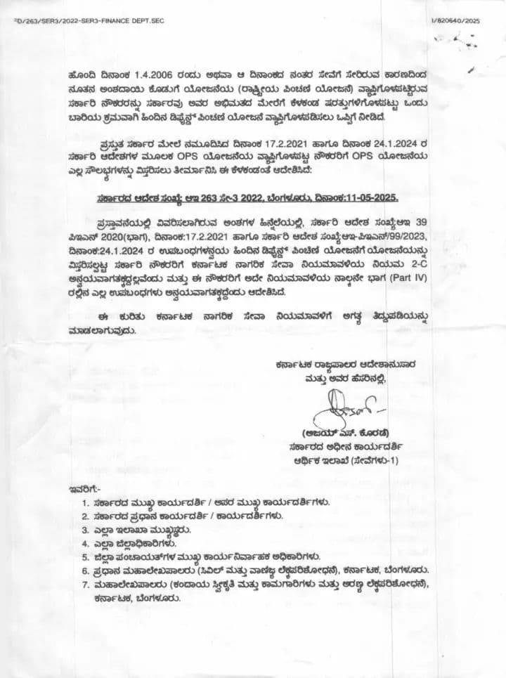 WhatsApp Image 2025 07 04 at 1.46.11 PM