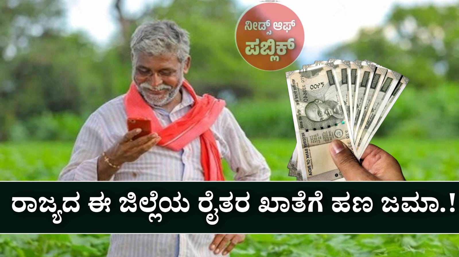 WhatsApp Image 2025 07 04 at 12.32.19 PM