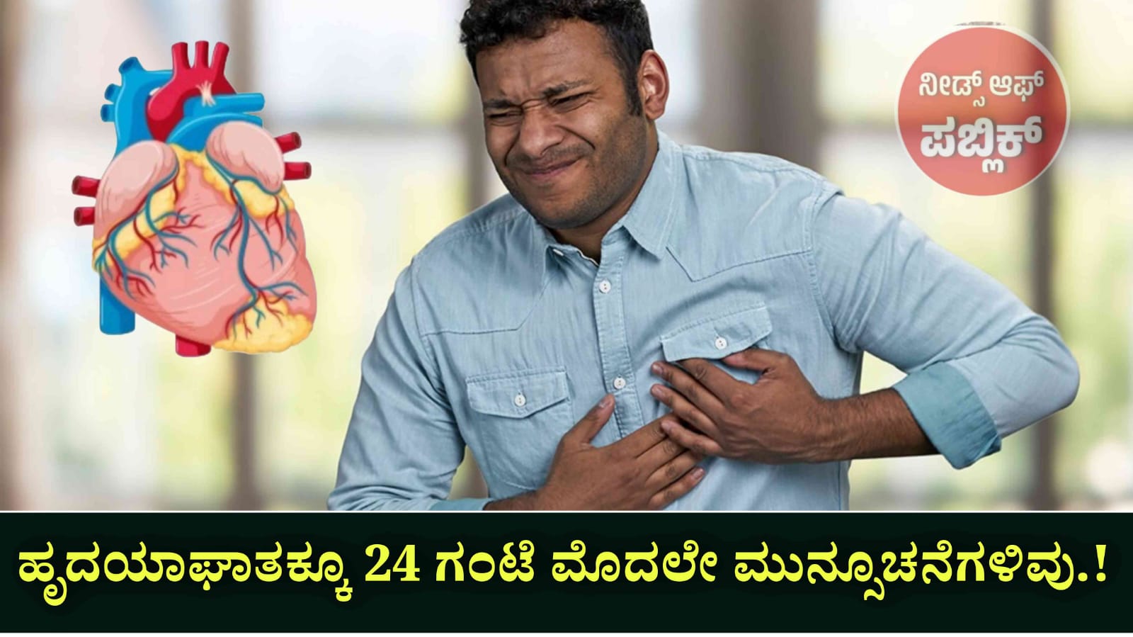 WhatsApp Image 2025 07 04 at 12.59.00 PM