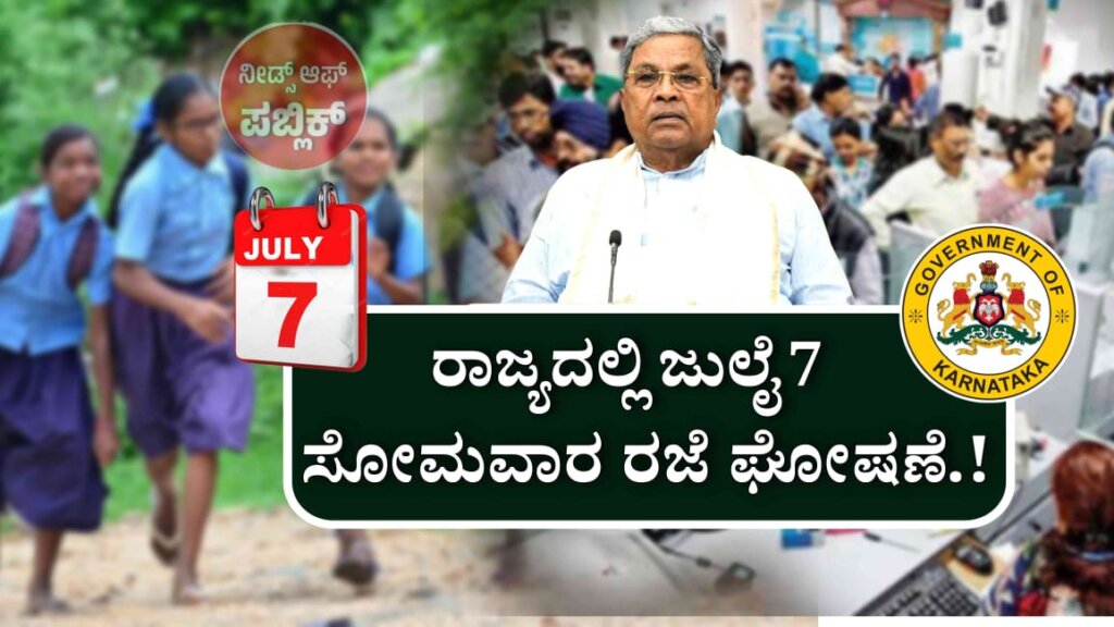 WhatsApp Image 2025 07 05 at 1.09.44 PM