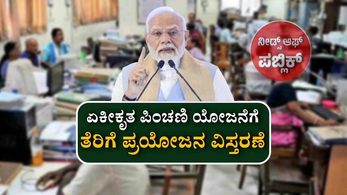 WhatsApp Image 2025 07 05 at 11.19.36 AM