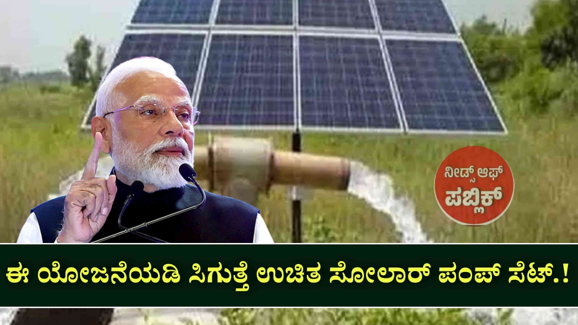 WhatsApp Image 2025 07 05 at 12.35.49 PM