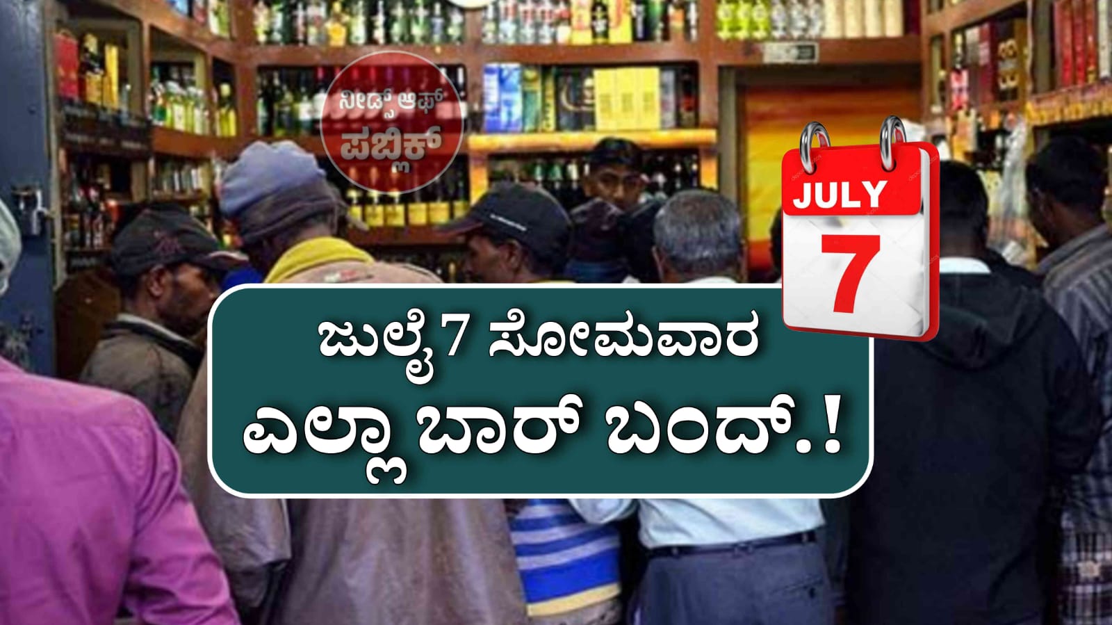 WhatsApp Image 2025 07 05 at 4.54.06 PM