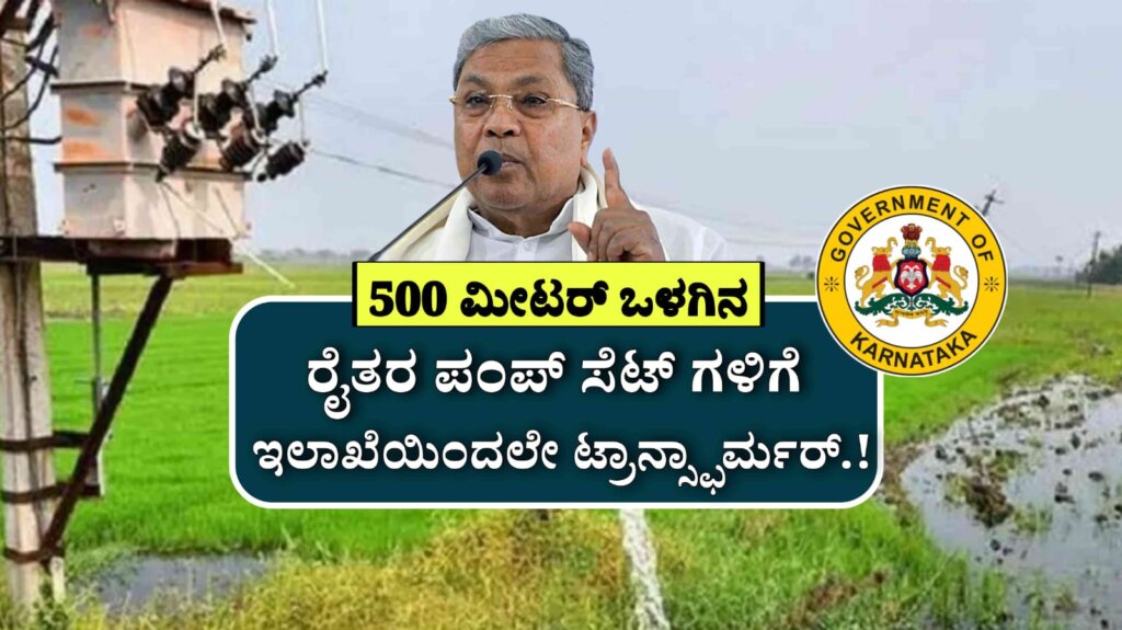 WhatsApp Image 2025 07 06 at 10.02.08 AM
