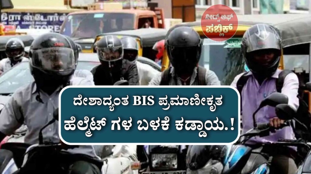 WhatsApp Image 2025 07 06 at 3.17.41 PM 1