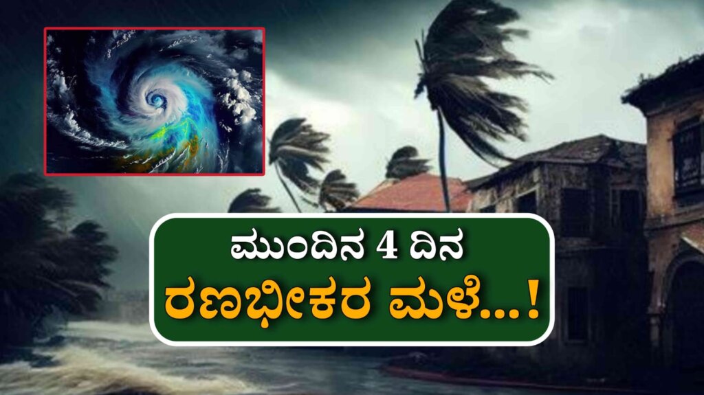 WhatsApp Image 2025 07 06 at 3.45.15 PM