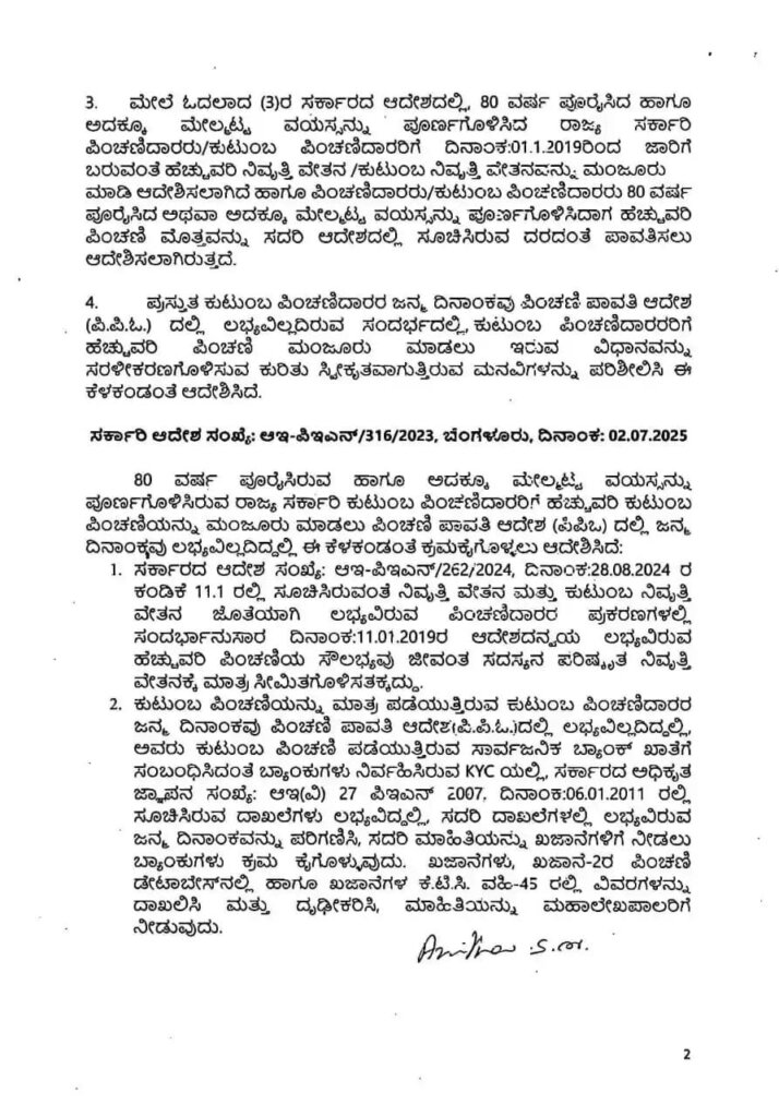 WhatsApp Image 2025 07 06 at 5.14.37 PM 1