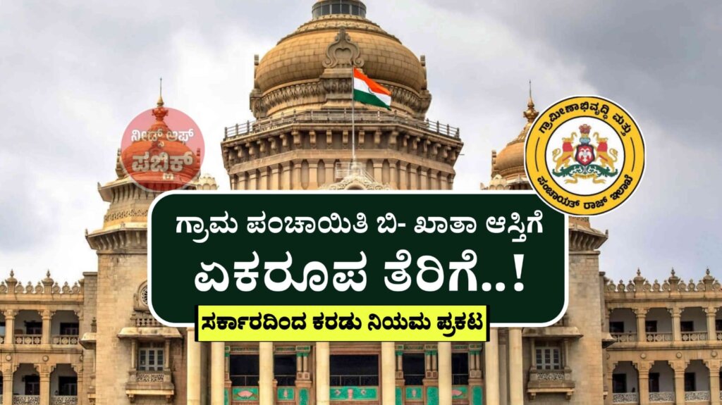 WhatsApp Image 2025 07 06 at 9.45.52 AM 1