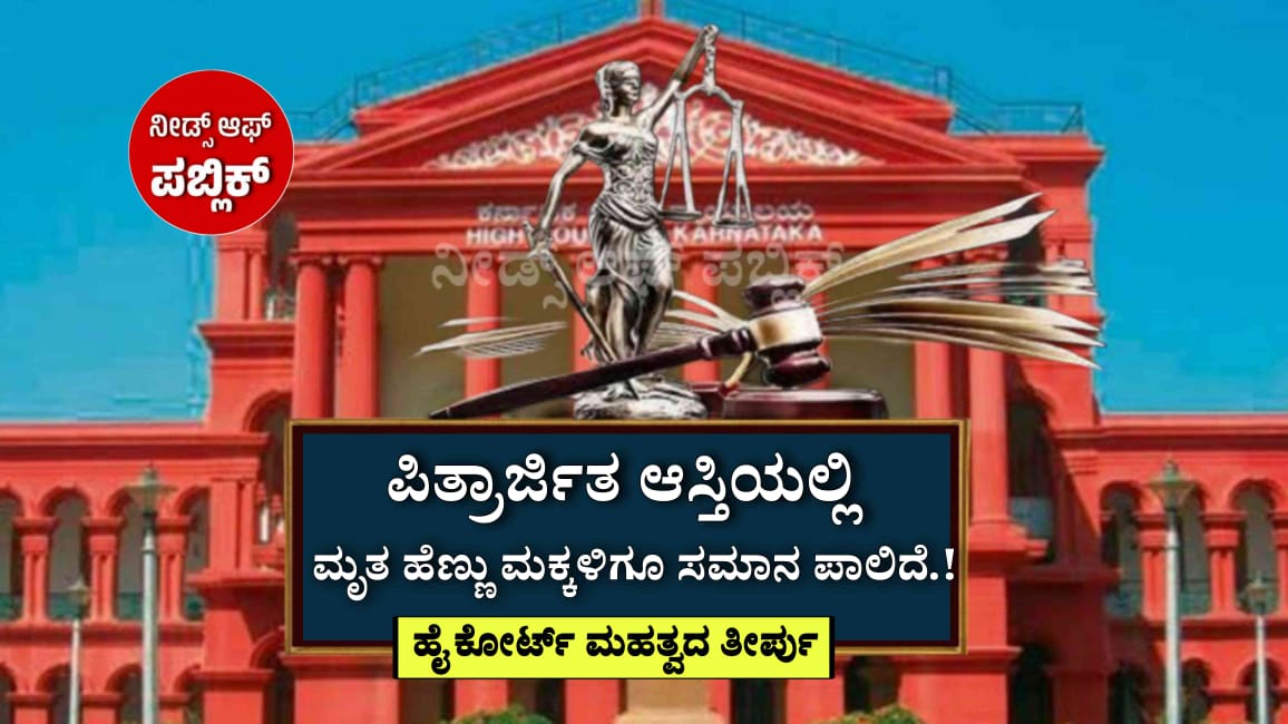 WhatsApp Image 2025 07 07 at 1.05.16 PM