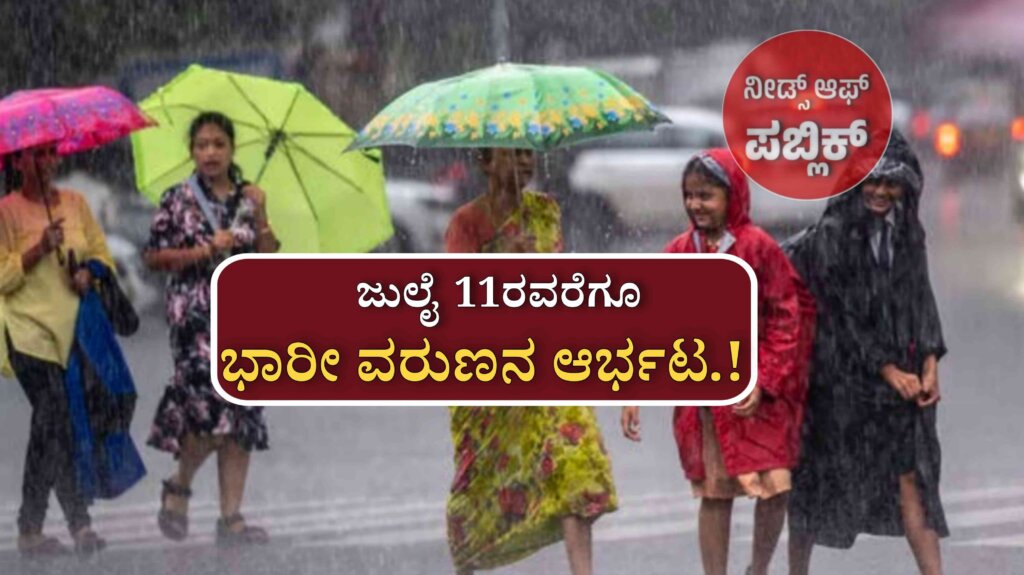 WhatsApp Image 2025 07 07 at 10.04.12 AM