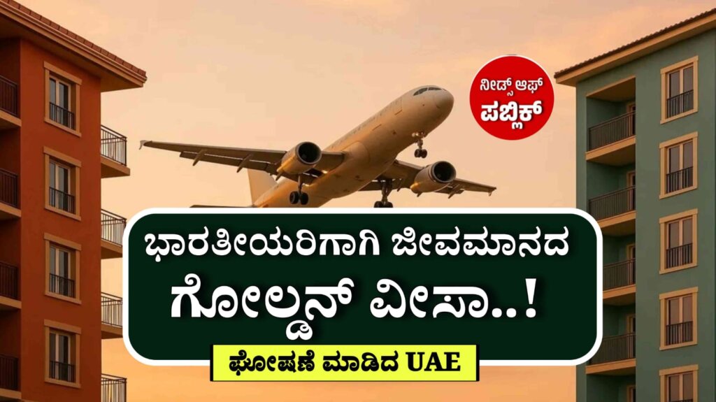 WhatsApp Image 2025 07 07 at 4.59.40 PM