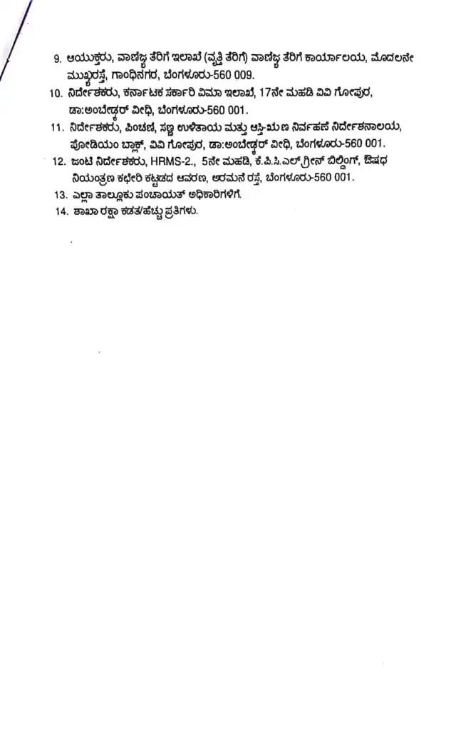 WhatsApp Image 2025 07 08 at 3.07.43 PM