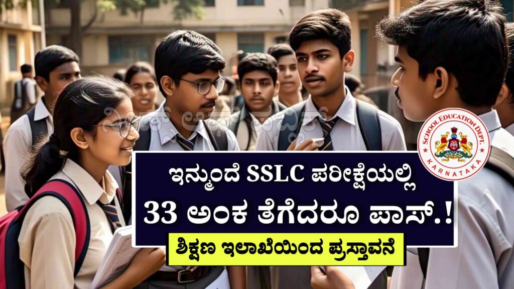 WhatsApp Image 2025 07 08 at 3.46.10 PM