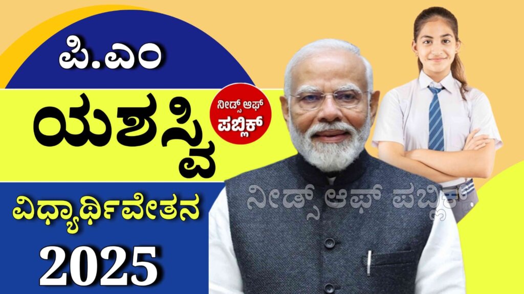 WhatsApp Image 2025 07 08 at 4.14.30 PM