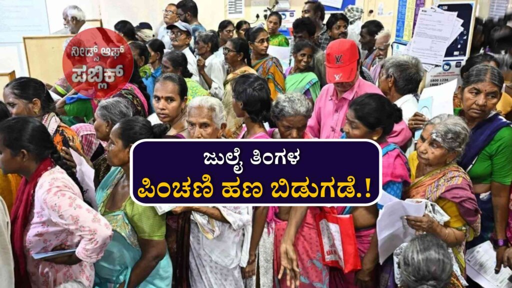 WhatsApp Image 2025 07 08 at 4.57.02 PM