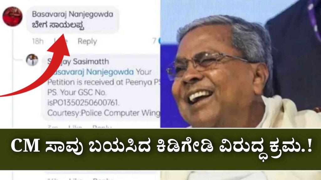 WhatsApp Image 2025 07 08 at 5.23.07 PM