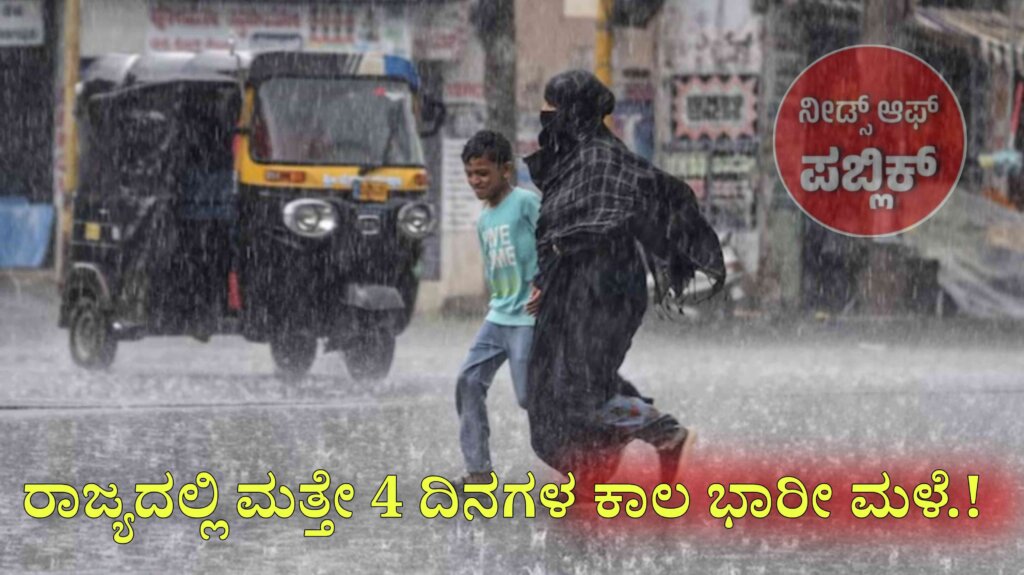 WhatsApp Image 2025 07 08 at 9.33.38 AM