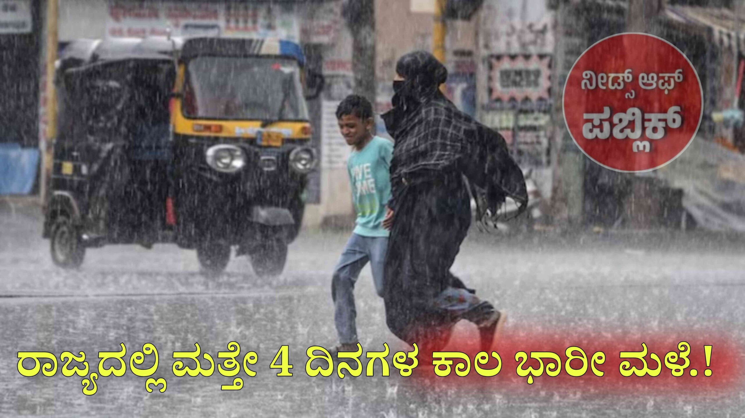 WhatsApp Image 2025 07 08 at 9.33.38 AM scaled