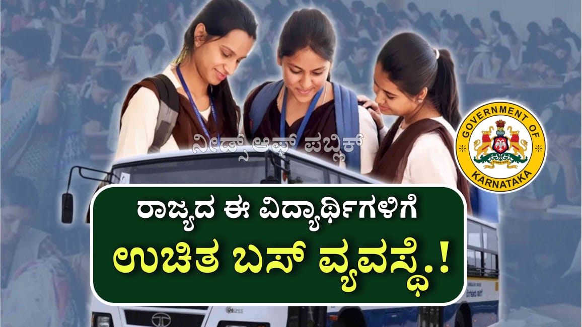 WhatsApp Image 2025 07 09 at 1.38.56 PM