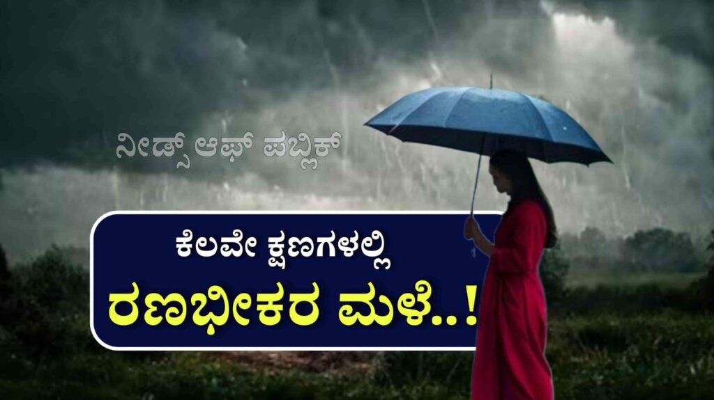 WhatsApp Image 2025 07 09 at 4.18.37 PM
