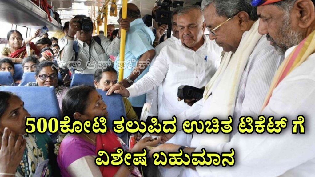 WhatsApp Image 2025 07 09 at 4.58.01 PM