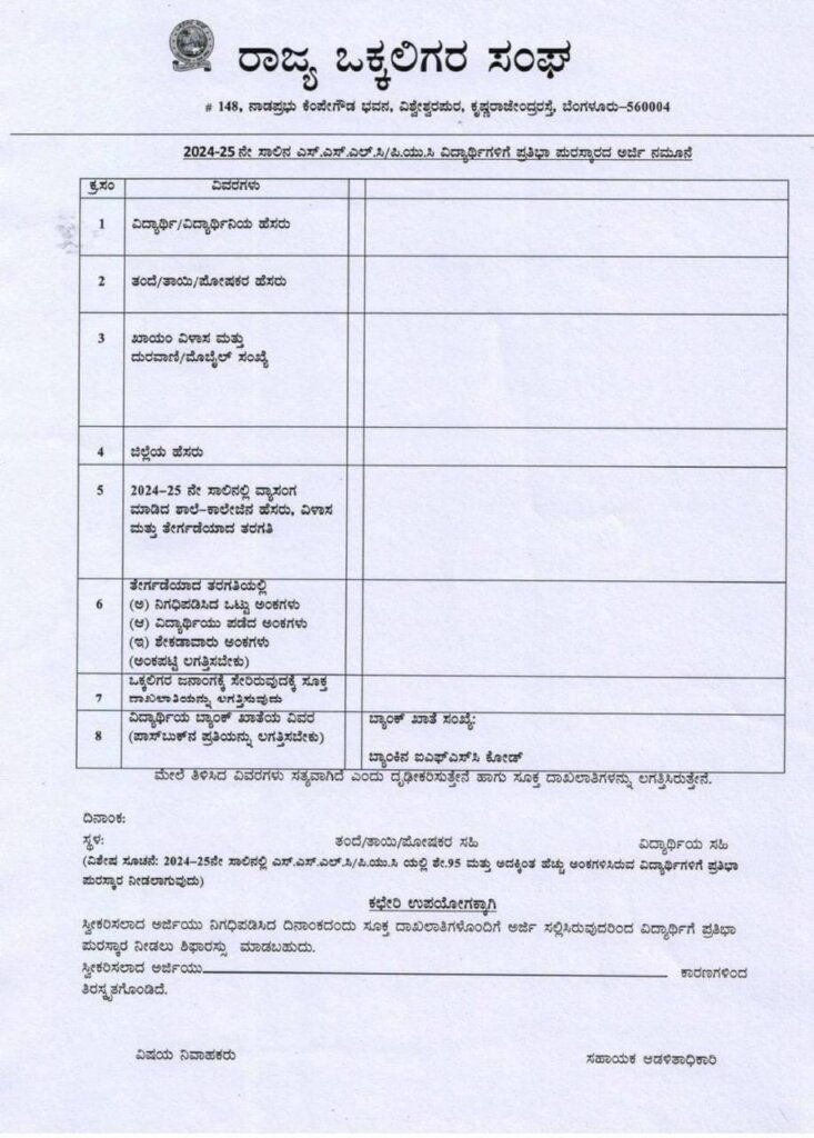 WhatsApp Image 2025 07 09 at 6.34.24 PM 1