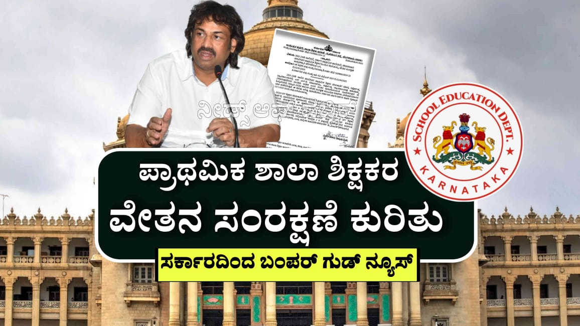 WhatsApp Image 2025 07 10 at 1.45.22 PM