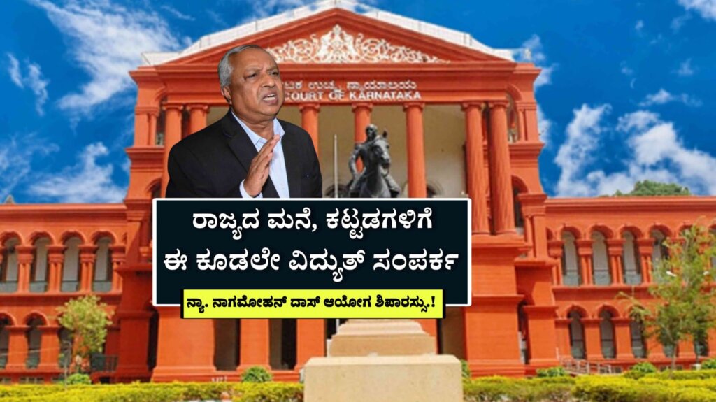 WhatsApp Image 2025 07 10 at 3.06.11 PM