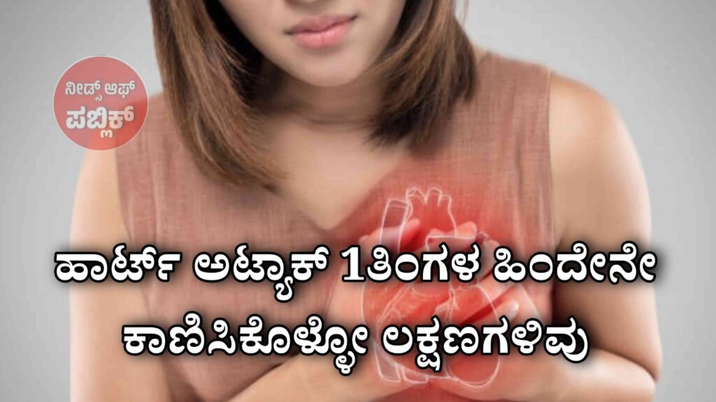 WhatsApp Image 2025 07 10 at 5.53.50 PM