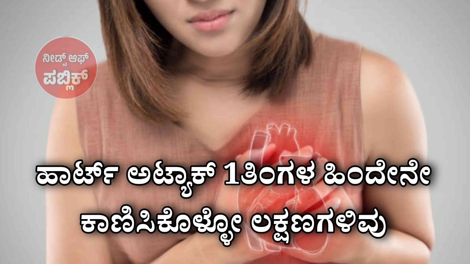 WhatsApp Image 2025 07 10 at 5.53.50 PM