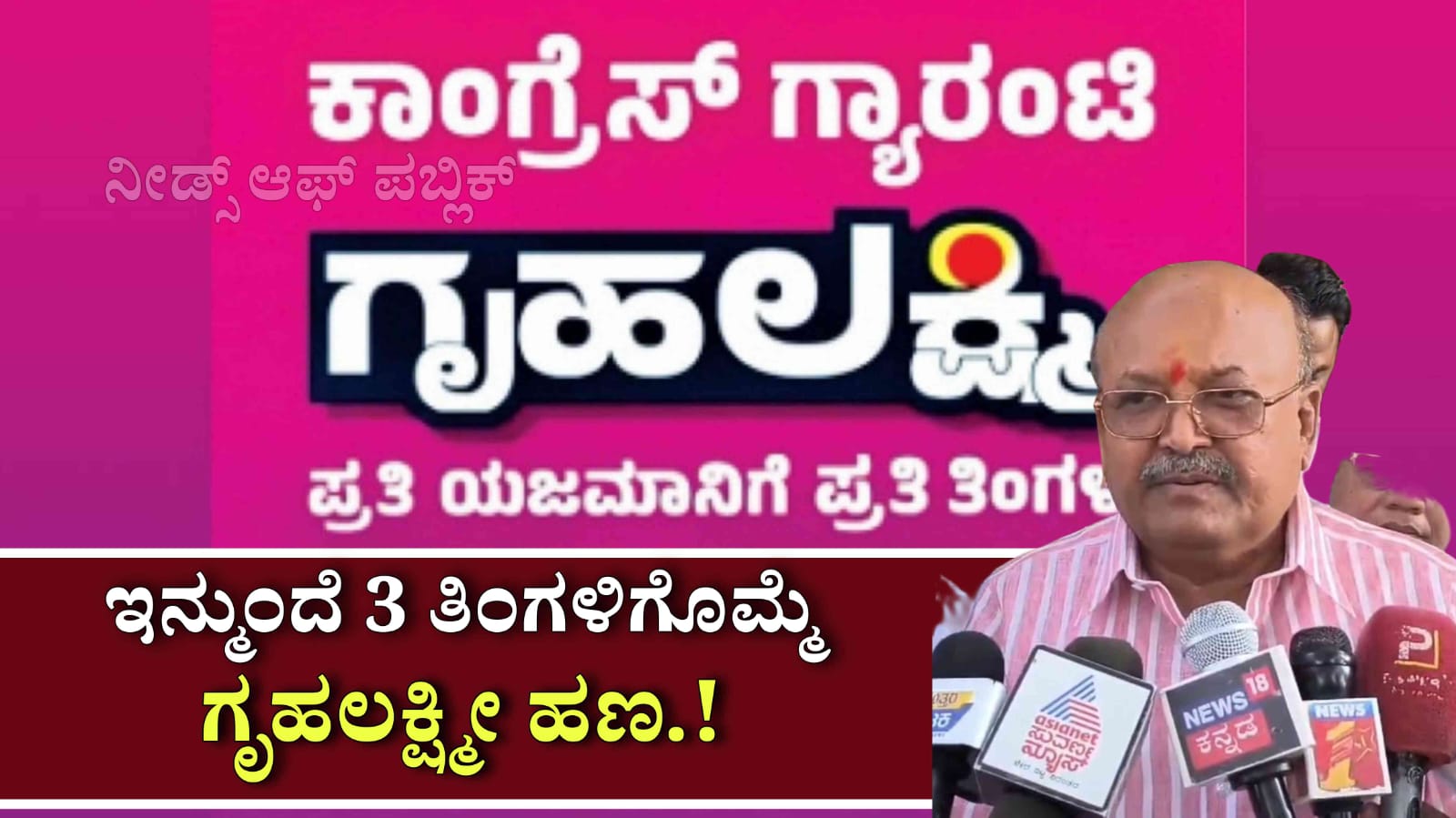 WhatsApp Image 2025 07 11 at 12.18.45 PM