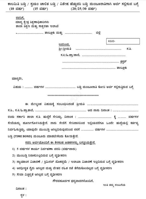 WhatsApp Image 2025 07 11 at 5.27.12 PM