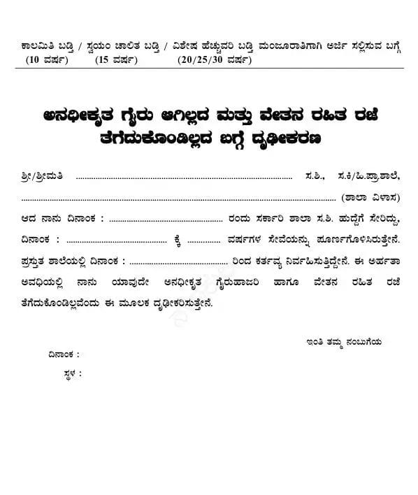 WhatsApp Image 2025 07 11 at 5.27.13 PM 1