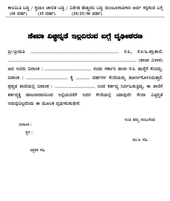 WhatsApp Image 2025 07 11 at 5.27.13 PM 2