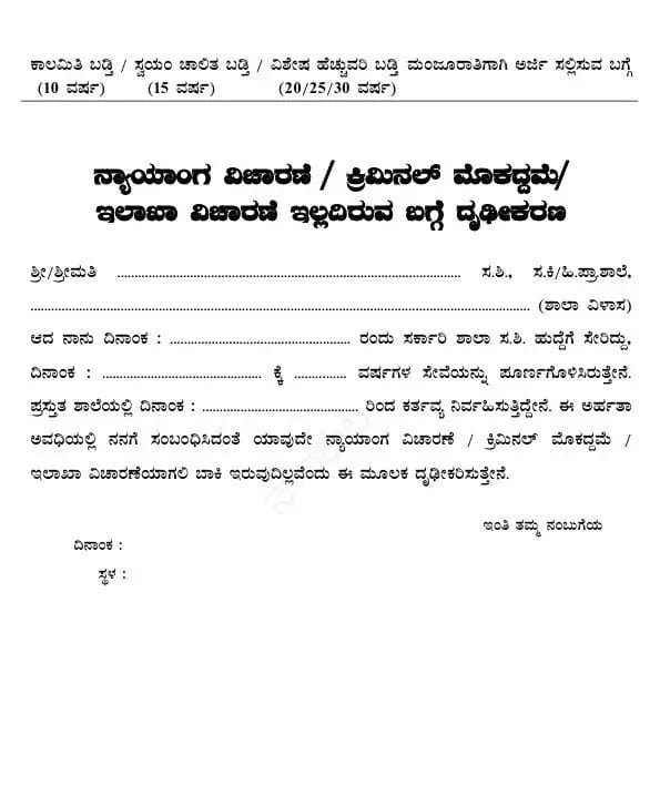 WhatsApp Image 2025 07 11 at 5.27.13 PM