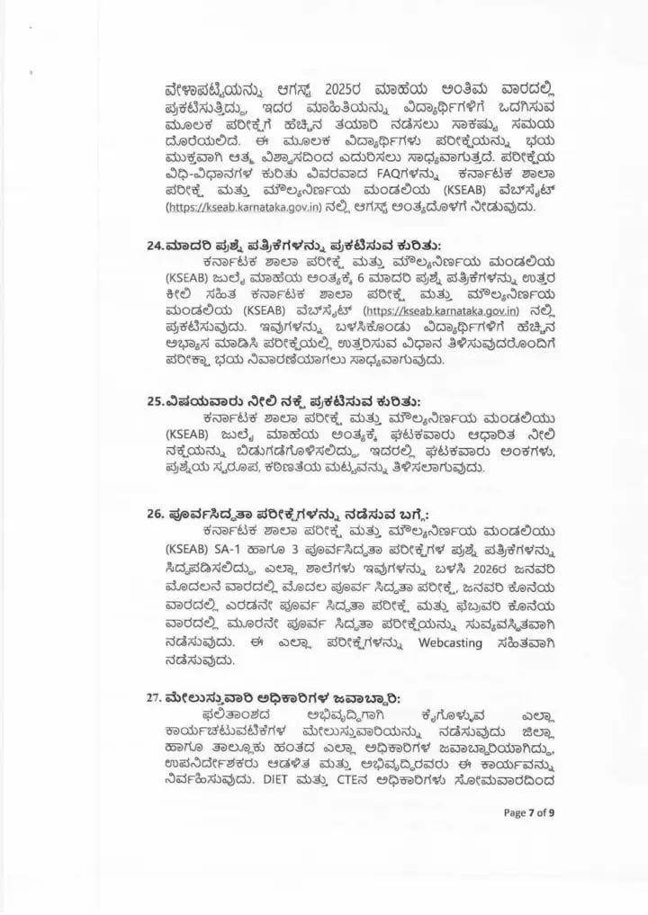 WhatsApp Image 2025 07 11 at 9.31.40 AM 1