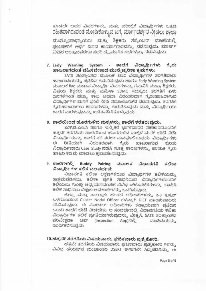 WhatsApp Image 2025 07 11 at 9.31.41 AM