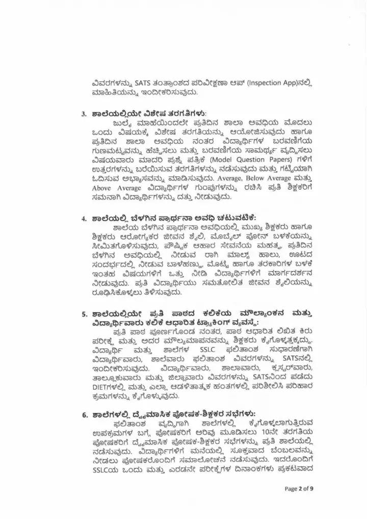 WhatsApp Image 2025 07 11 at 9.31.42 AM 1