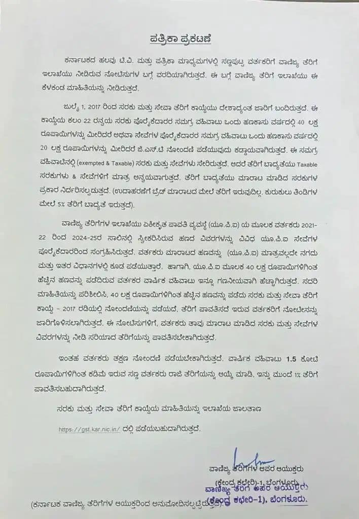 WhatsApp Image 2025 07 12 at 1.32.17 PM