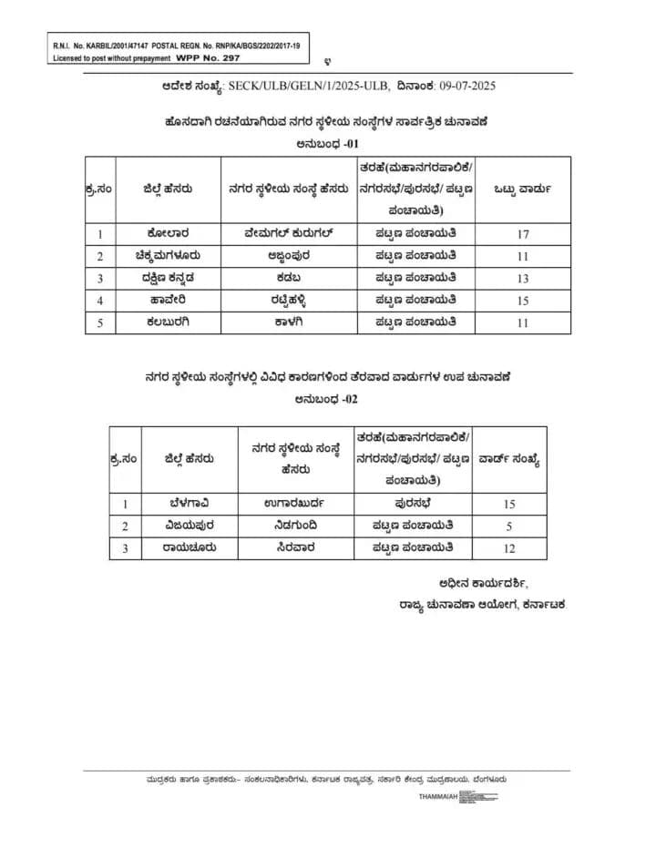 WhatsApp Image 2025 07 12 at 10.08.05 AM 1