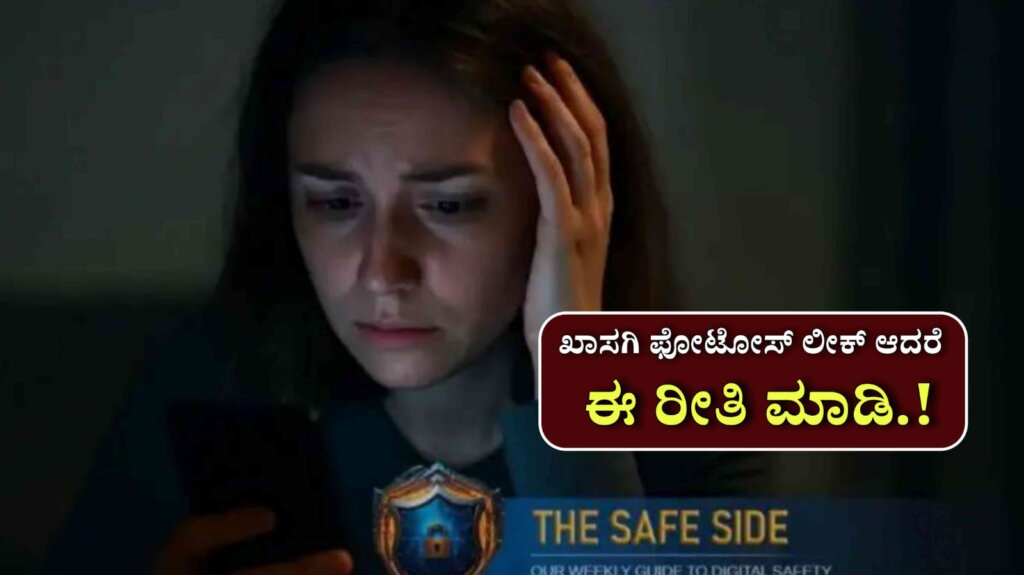 WhatsApp Image 2025 07 12 at 3.19.38 PM